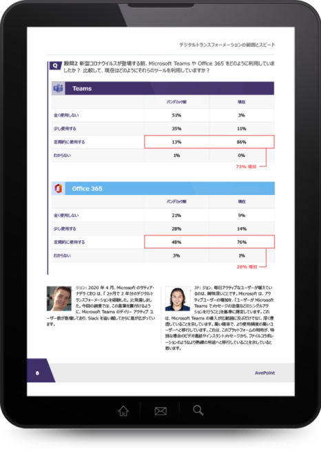 eBook-Tablet-inside_2022-02-16-075635_thnr.png