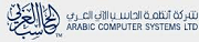 Arabic Computer Systems (ACS) Logo