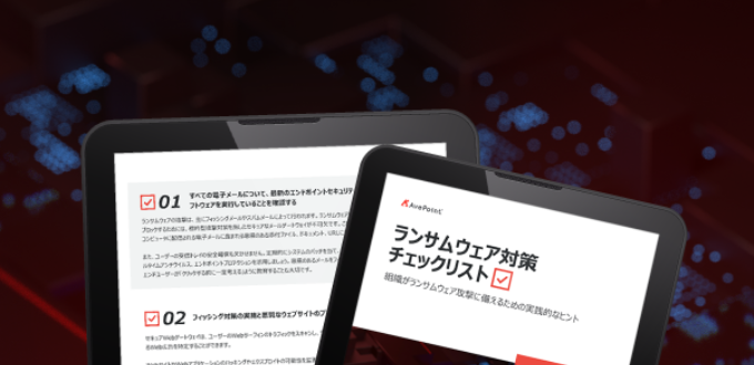 Ransomware Readiness Checklist e Book JP GDA 600x600 v1 12